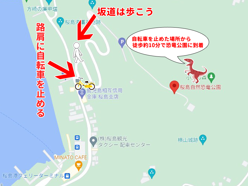 桜島恐竜公園までの地図