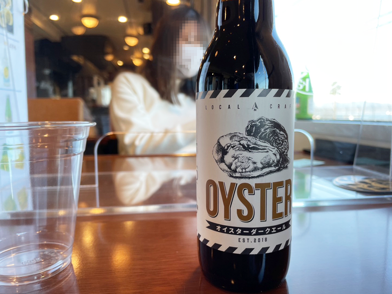 牡蠣のビール