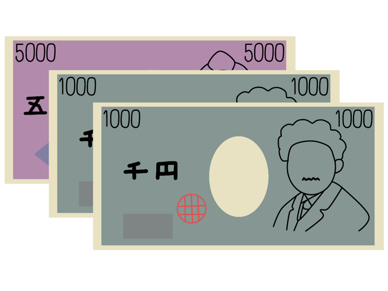7000円