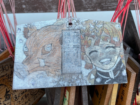 八幡竈門神社