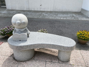 やなせたかし記念館