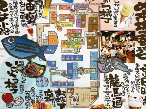 ひろめ市場