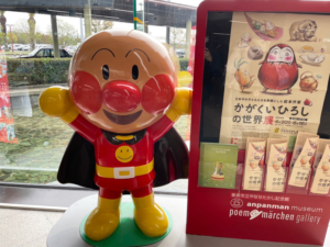 高知空港