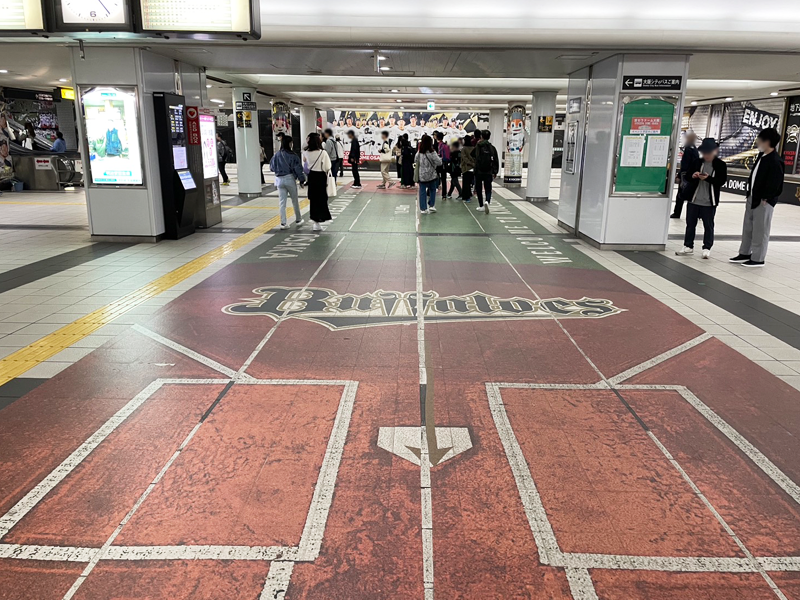 ドーム前千代崎駅