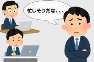 新社会人