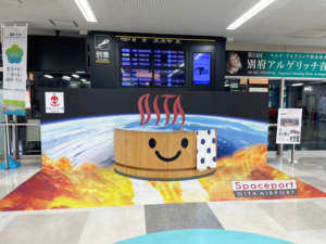大分空港