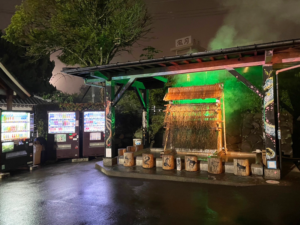 ひょうたん温泉