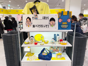 バナナマンのせっかくグルメ博覧会
