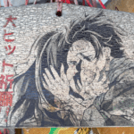 鬼滅の刃