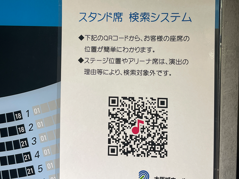 おかあさんといっしょファミリーコンサート