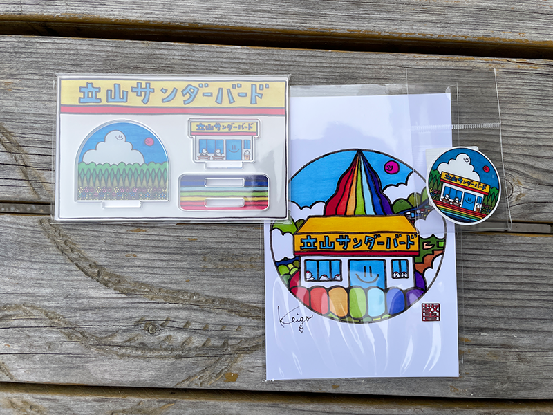 立山サンダーバード