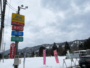 立山サンダーバード