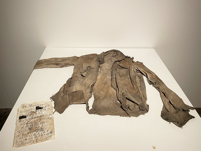 行方不明展