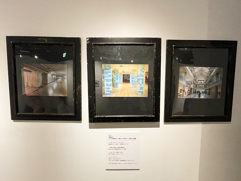 行方不明展
