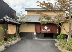 ひょうたん温泉