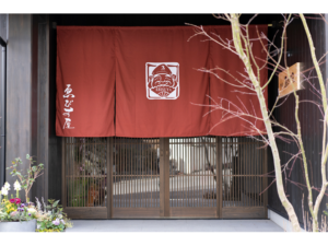 えびすの湯