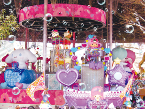 ハーモニーランド