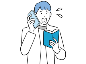 間違えて予定を入れた人