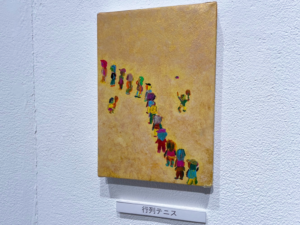 プチおいどん個展