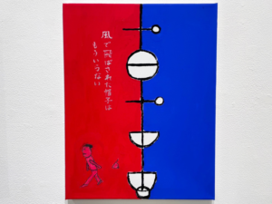 プチおいどん個展