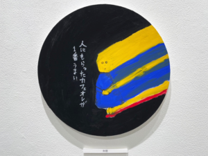 プチおいどん個展