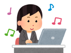 仕事を楽しくする人