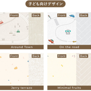 パークロンのベビーマット