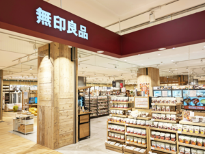 無印良品