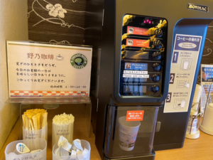 ドーミイン御宿野乃・金沢