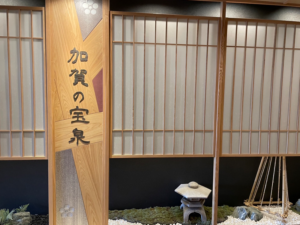 ドーミイン御宿野乃・金沢