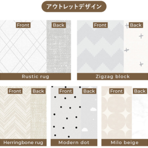 パークロンのベビーマット