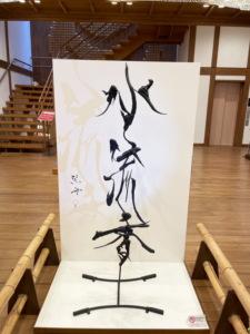 道後温泉/飛鳥乃湯泉(あすかのゆ)