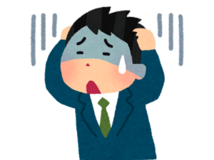 目標が達成できない人