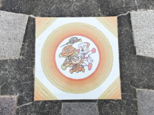 やなせたかし記念館