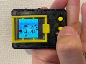 デジモン