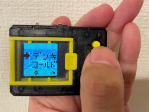 デジモン