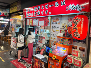 ひろめ市場
