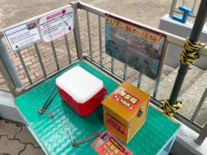 桂浜水族館