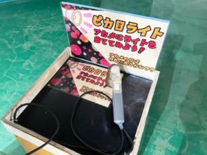 桂浜水族館