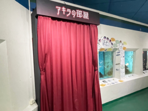 桂浜水族館