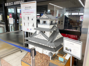 高知空港