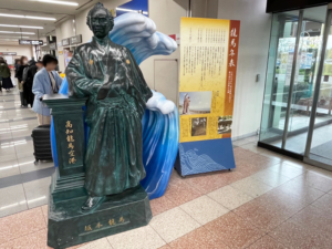 高知空港