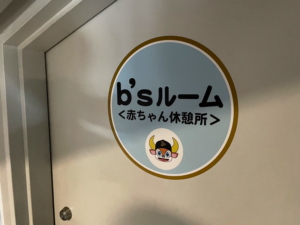 京セラドーム