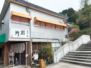龍河洞