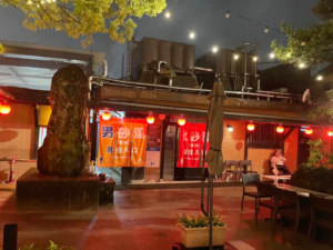 ひょうたん温泉