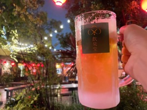 ひょうたん温泉